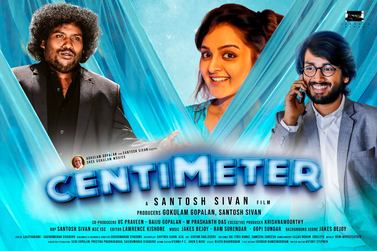 Režissöör Santosh Sivani film Centimeter